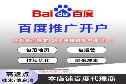 百度竞价托管外包案例：揭秘高效转化秘籍