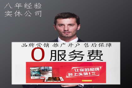 SEM代理实战：案例分享，优化效果显著